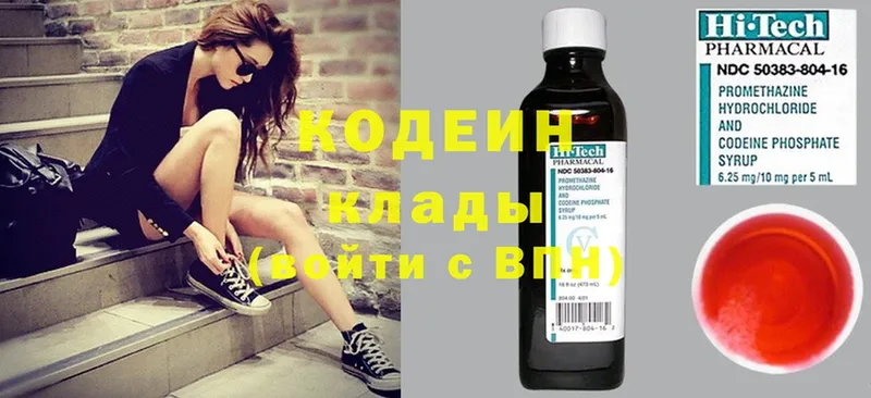 Codein Purple Drank  гидра ссылка  Ивангород 