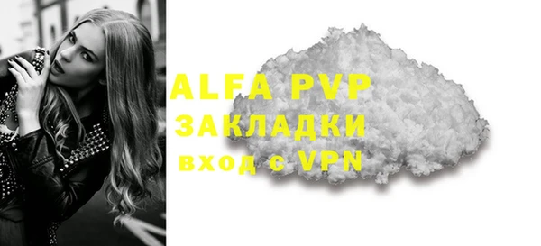 ALPHA-PVP Баксан